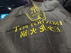 -小王少龙火锅(沙南街店)