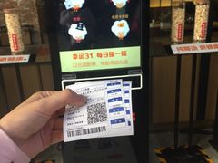 -CGV影城(东港IMAX店)