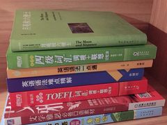 -美联英语(中关村中心)