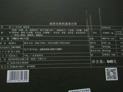 -蜂蝶来饼店(拱北总店)
