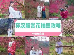 -龙潭生态旅游度假区