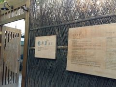 -张乐平故居