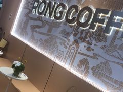-蓉小乔·RONG COFFEE(春熙路店)