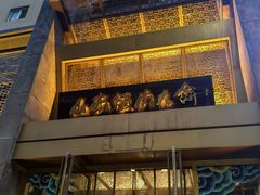 -山南熏肉大饼(辽菜旗舰店)