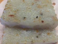 香煎萝卜糕-日日鲜自助餐厅(小公园店)