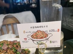 -前海沿·青岛菜(李沧万达店)