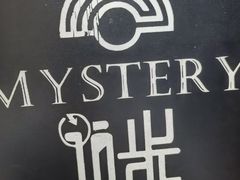 -谜·沉浸侦探剧本杀推理馆(静安店)