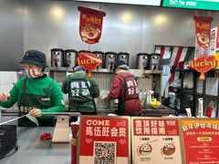 -马伍旺饮料厂(江宁砂之船店)