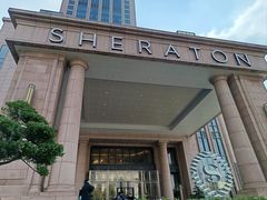 -上海浦东滨江喜来登酒店