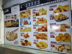 菜单-第一佳大鸡排(西门店)