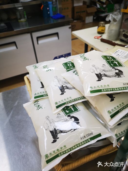 年记·兴顺斋 牛街清真熟食小吃店图片