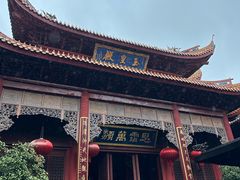 -玉皇宫