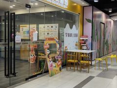 -万达广场(大明宫店)