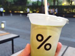 -% Arabica阿拉比卡咖啡烘焙工坊