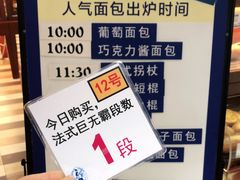 -都恩客(高岛屋百货店)
