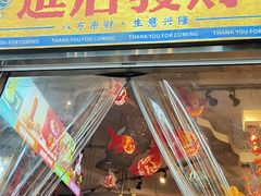 -俏媳妇火锅(宽窄巷子店)
