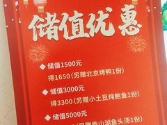 -香山湖家家宴(中山陵店)