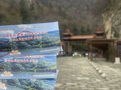 -秦岭终南山世界地质公园翠华山景区