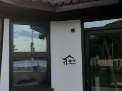 -东钱湖旅游度假区