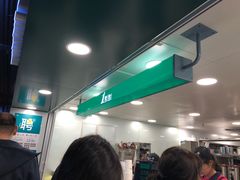 -1点点(望京万象汇店)