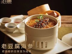 -津菜典藏河西店(水上店)