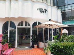 -杜哈夫DOUX RÊVE·生日蛋糕(日月光店)