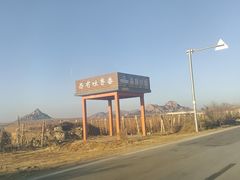 -大泽山风景名胜区