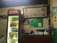 -清真蒋有记(秦虹路店)