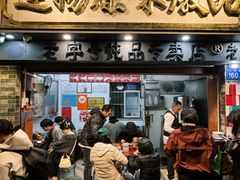 -達揚原味燉品(文明路店)