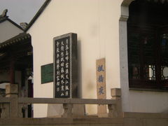 -枫桥景区