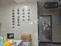 -半岛宠物医院24小时(白果林店)