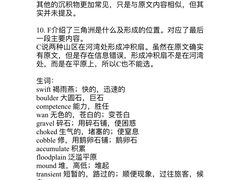 -新航道雅思托福·留学·考研培训(人民广场校区)