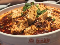 -面辣子·陕西家乡菜(钟楼店)