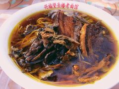 -兴福老面馆(寺路街店)