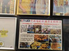 -桥东喜碧海鲜街(水东街店)