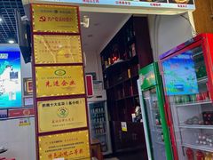 -邹胖哥好好吃餐馆(荔波美食街店)
