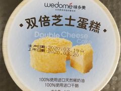 -味多美蛋糕(东直门店)