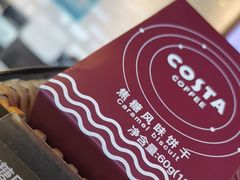 -COSTA COFFEE(龙德广场店)