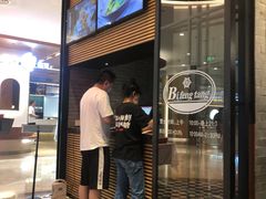 -避风塘(嘉兴八佰伴店)