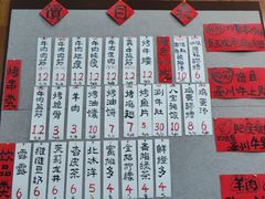 -老白家怡贵园烤肉