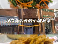 -清真·尚穆回回香清真餐厅(工人新村店)