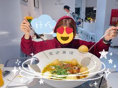 -友达面馆(广州总店)