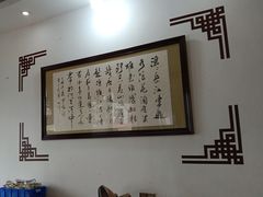 -桃园酒店