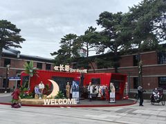 -长影旧址博物馆