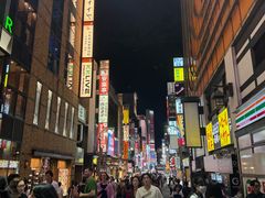 -涩谷区