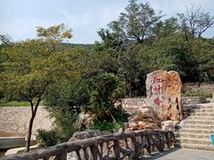 -博山九龙峪风景区