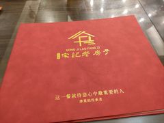 -津菜宋记老房子(鼓楼店)