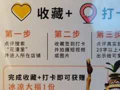 -花漫里亲民日式餐厅(万象城店)