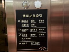 -北京海德酒店温泉
