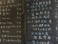 -MIMO CAFE(沙头角店)